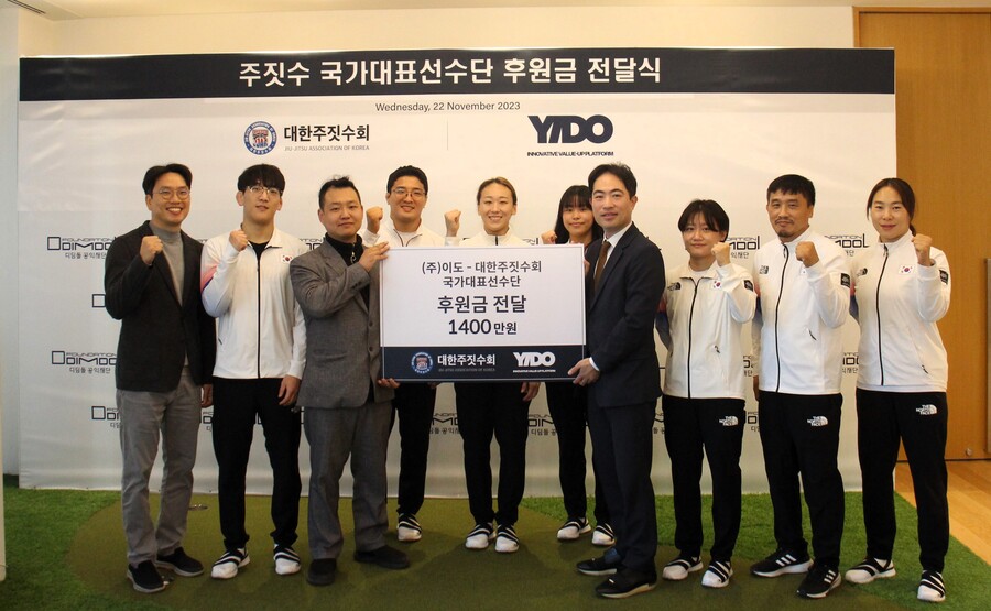 주식회사 이도 이미지