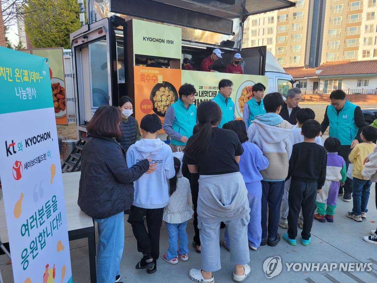 치킨본부 이미지