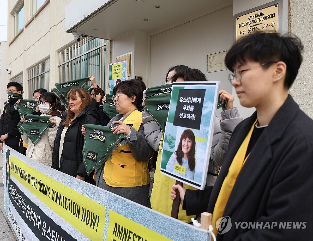 주한폴란드대사관 이미지