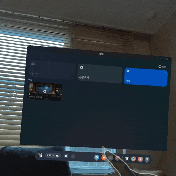 ‘퀘스트3’가 구현하는 MR 환경. 높아진 해상도와 손만으로도 가능한 조작. 완전한 VR환경으로 돌아가자 외부가 검정색으로 차단되는 모습도 보인다. (영상=김정유 기자)