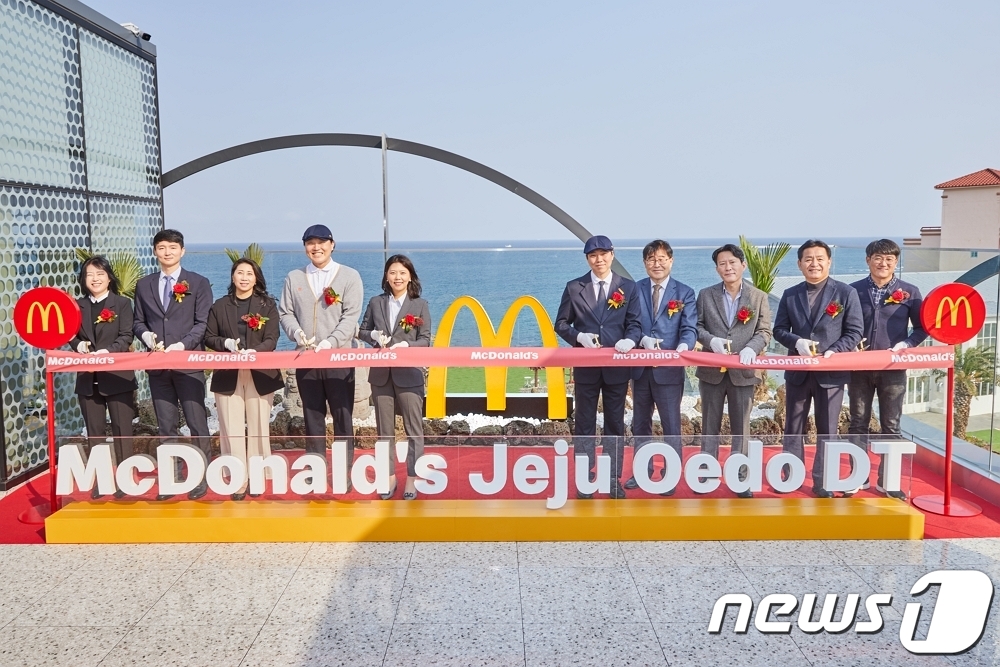 한국맥도날드제주 이미지