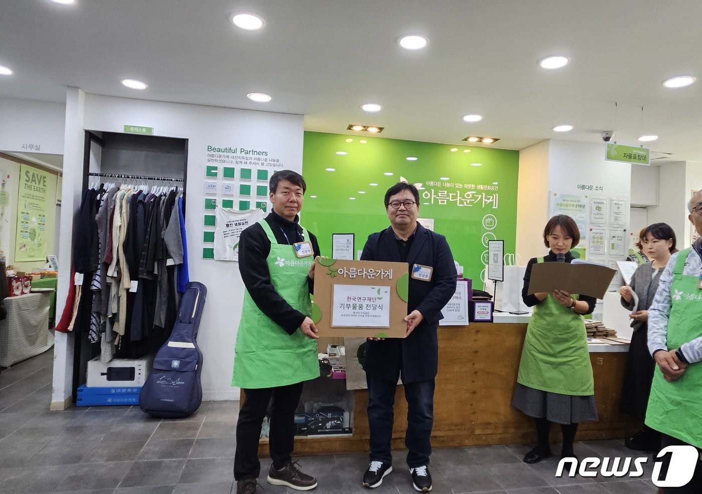 아름다운정보통신 이미지