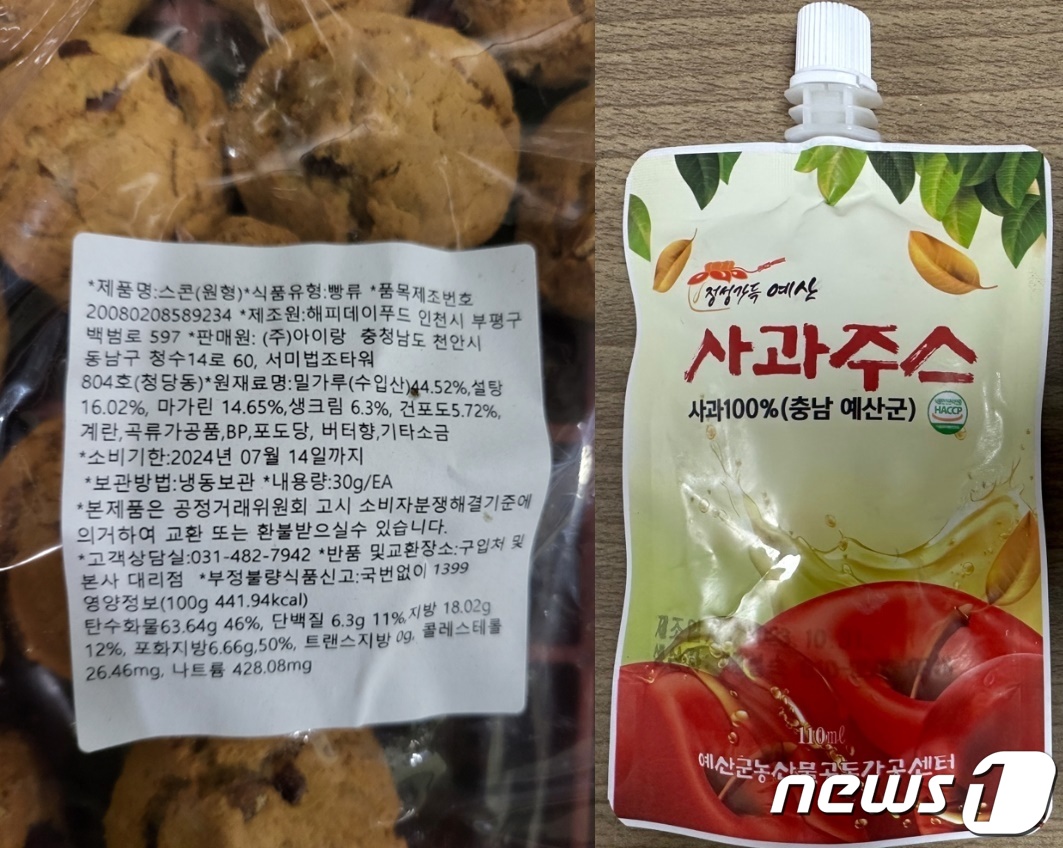 예산농산물가공협동조합 이미지