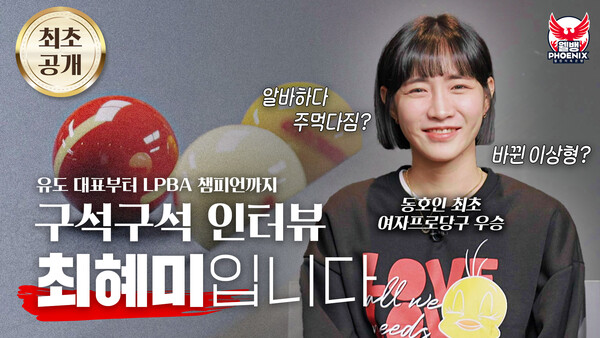 웰컴스포츠 이미지
