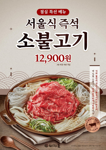 이차돌 이미지