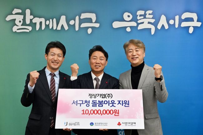 주신기업 이미지
