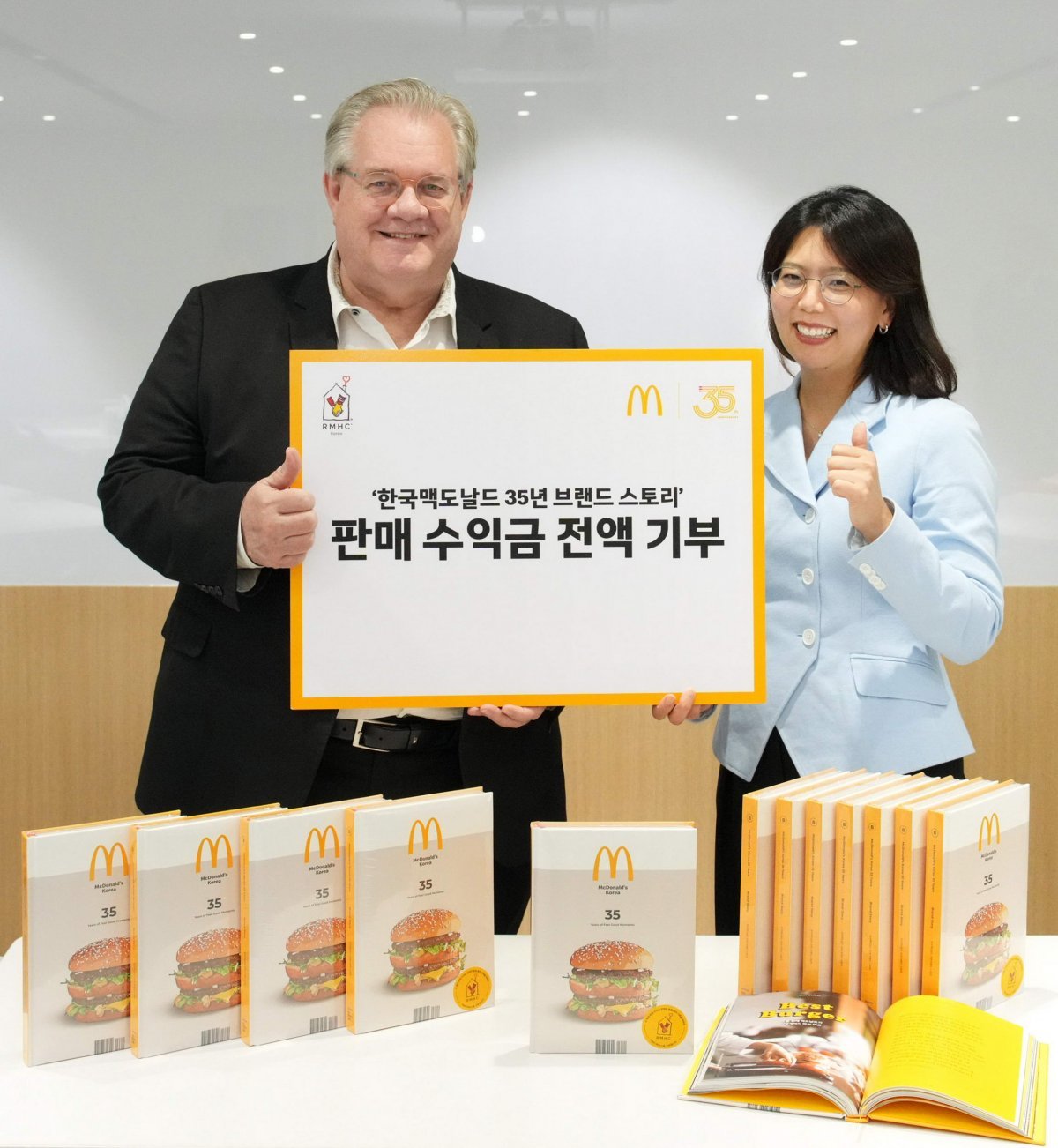 한국맥도날드 이미지