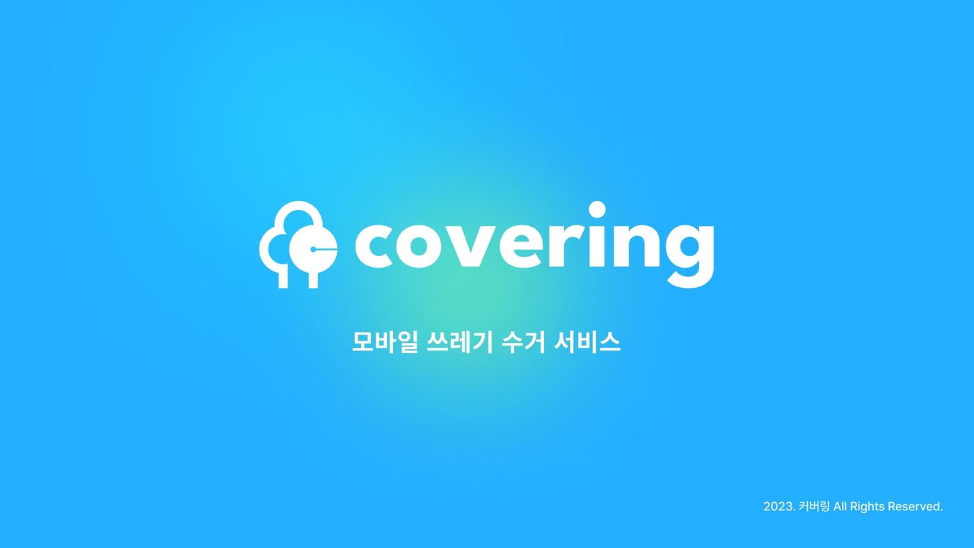 웨일파트너스 이미지