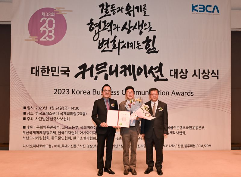 커뮤니케이션 이미지