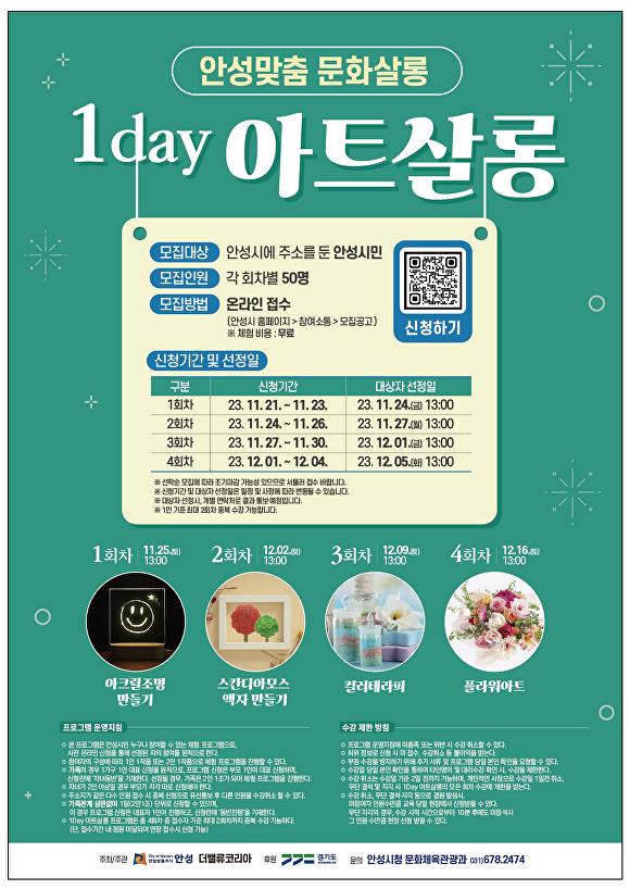 은살롱 이미지