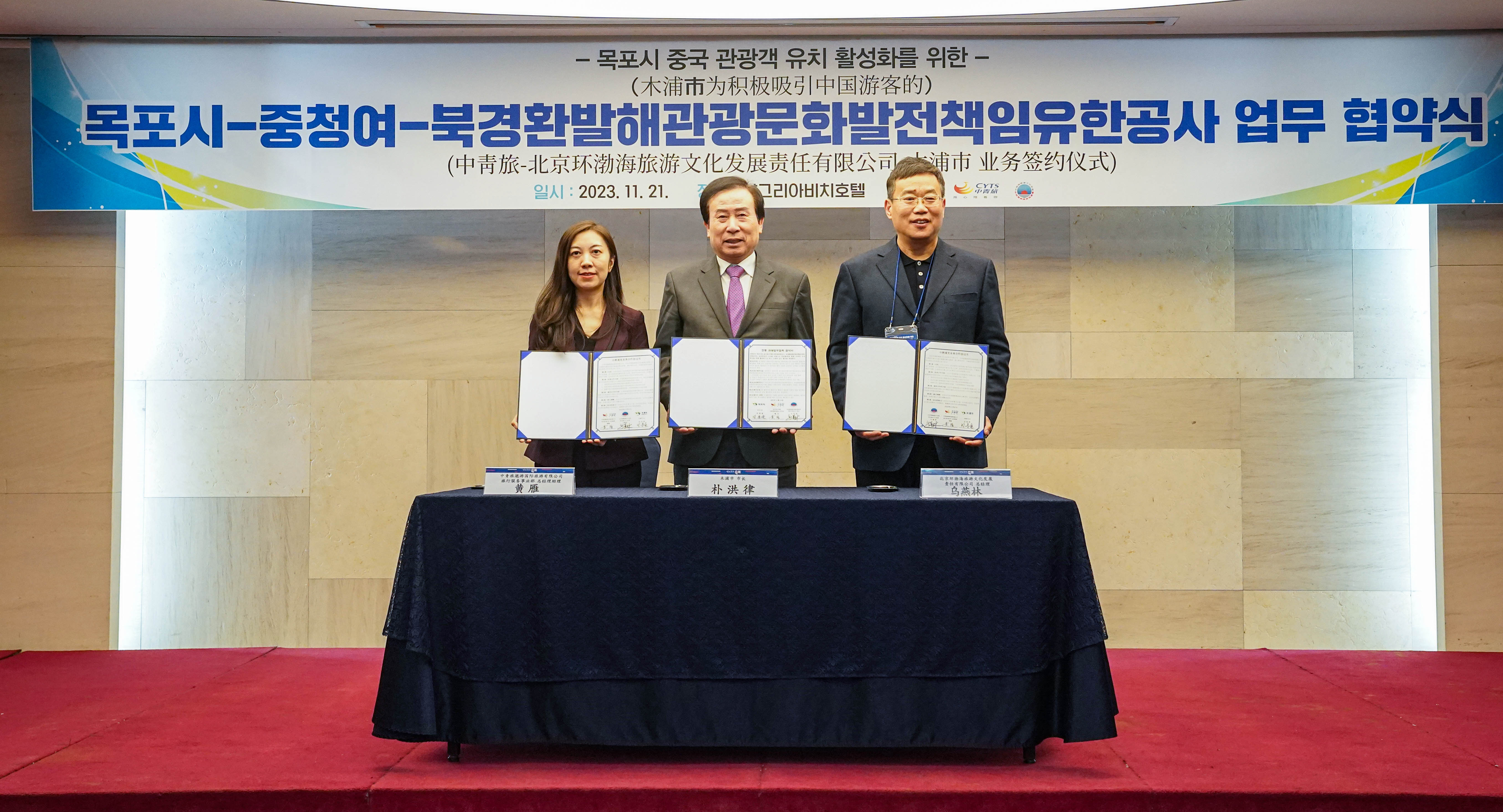 대양여행사 이미지