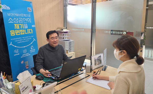 대환컨설팅 이미지
