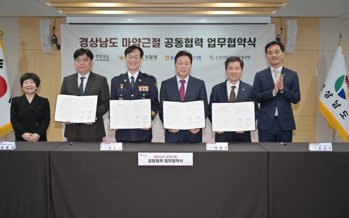 경남상회 이미지
