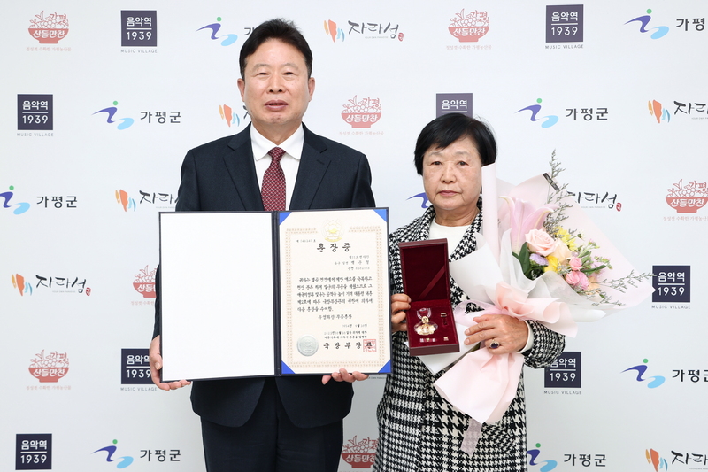 가평군-6 이미지