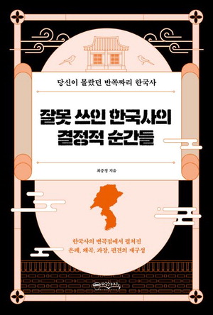 (주)가치지음 이미지