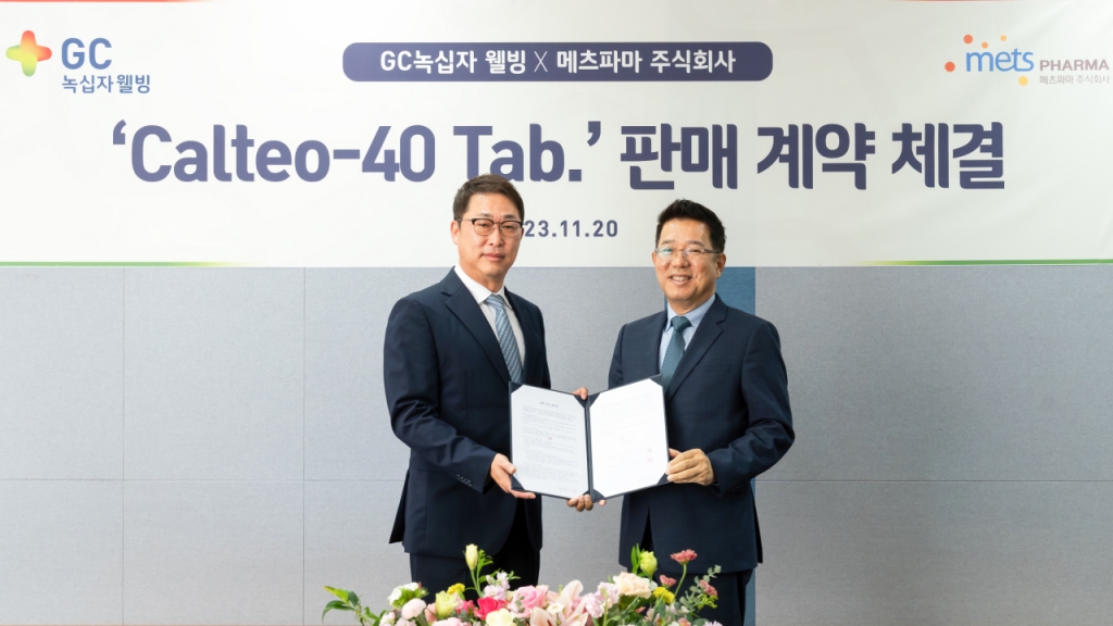 웰빙 이미지