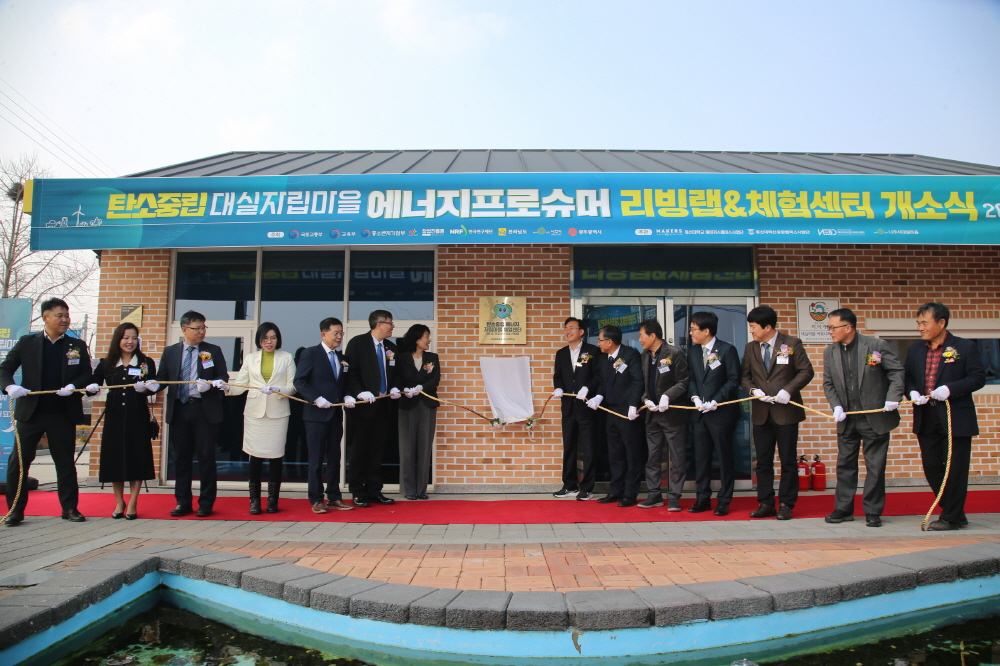 동신에너지 이미지