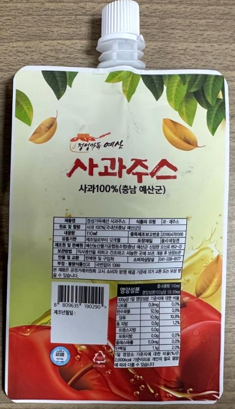예산농산물가공협동조합 이미지