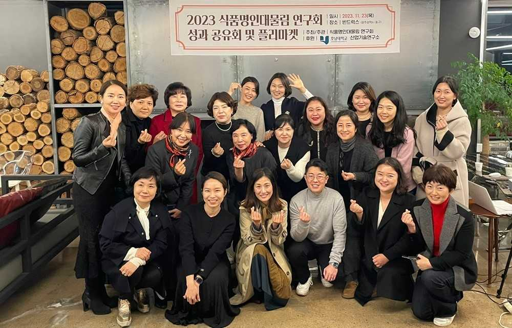 호남식품 이미지