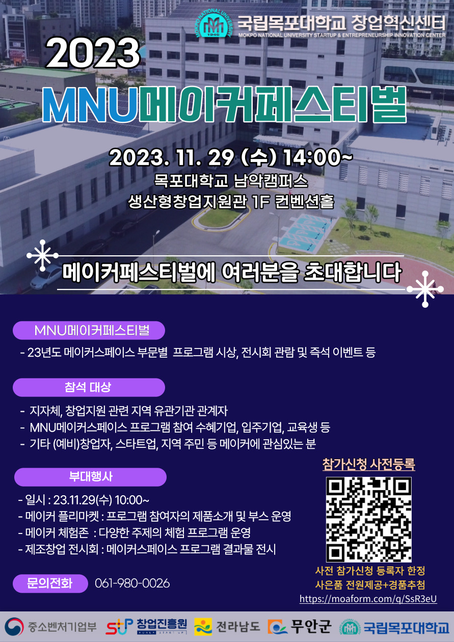 메이커 이미지