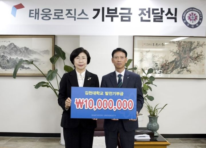 태웅 이미지