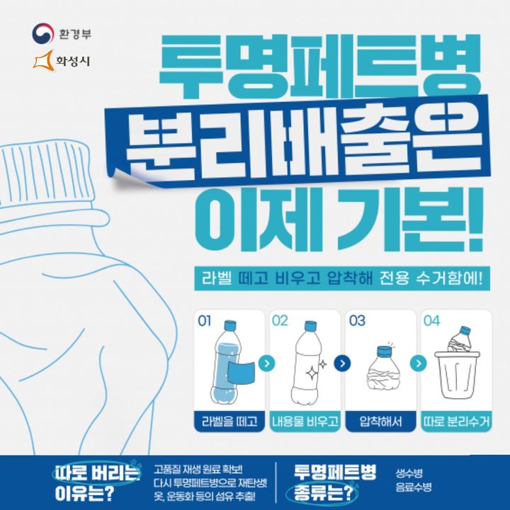 화성라벨 이미지