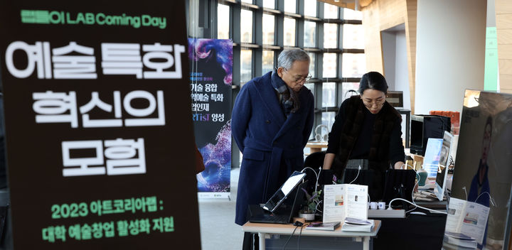 아트코리아 이미지