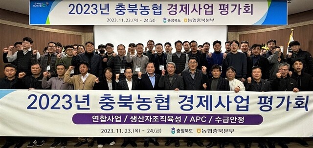 수안보농협 이미지