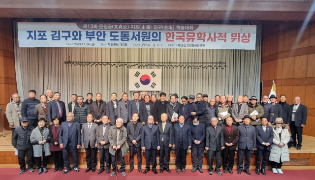 호남고전문화연구원 이미지