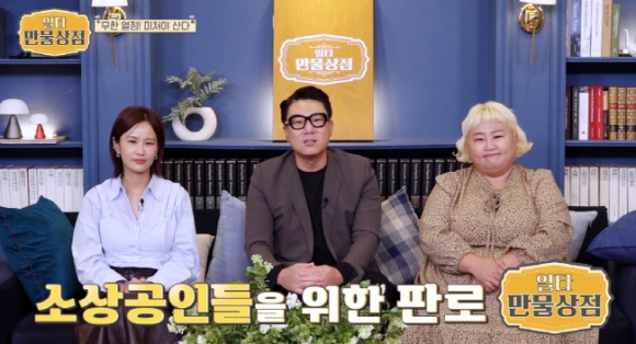 만물 이미지