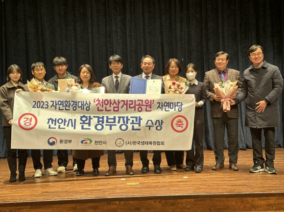 한국자연공원협회 이미지
