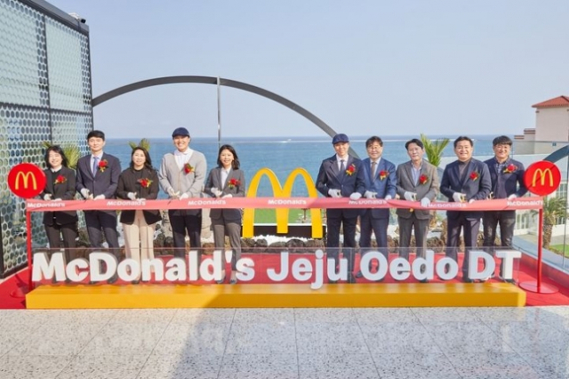 한국맥도날드제주 이미지