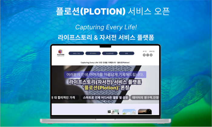 플로든 이미지