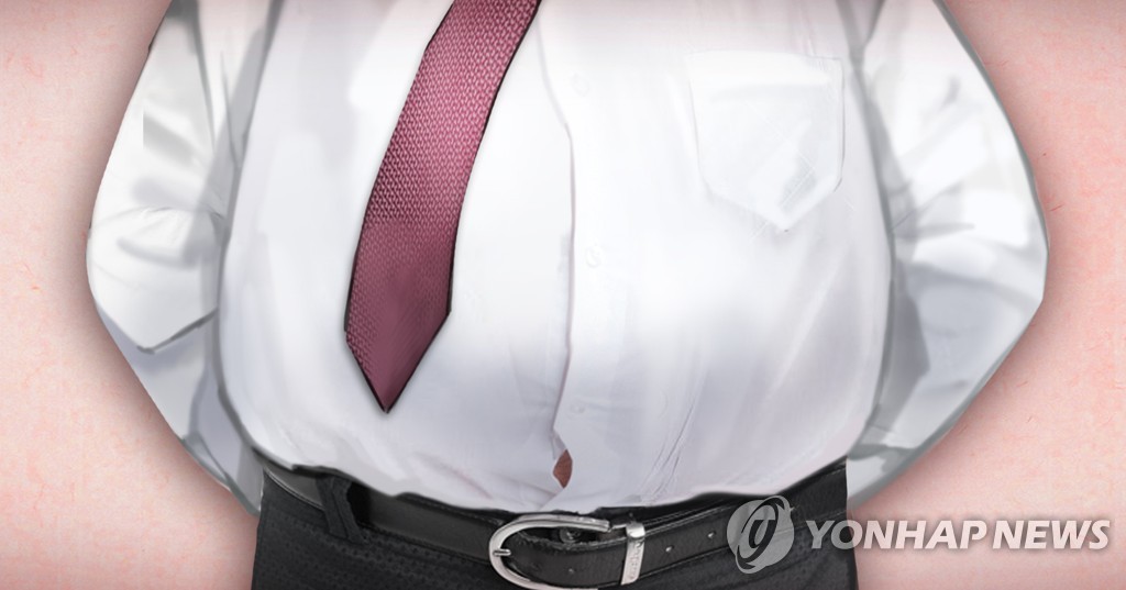 대한비만연구소 이미지