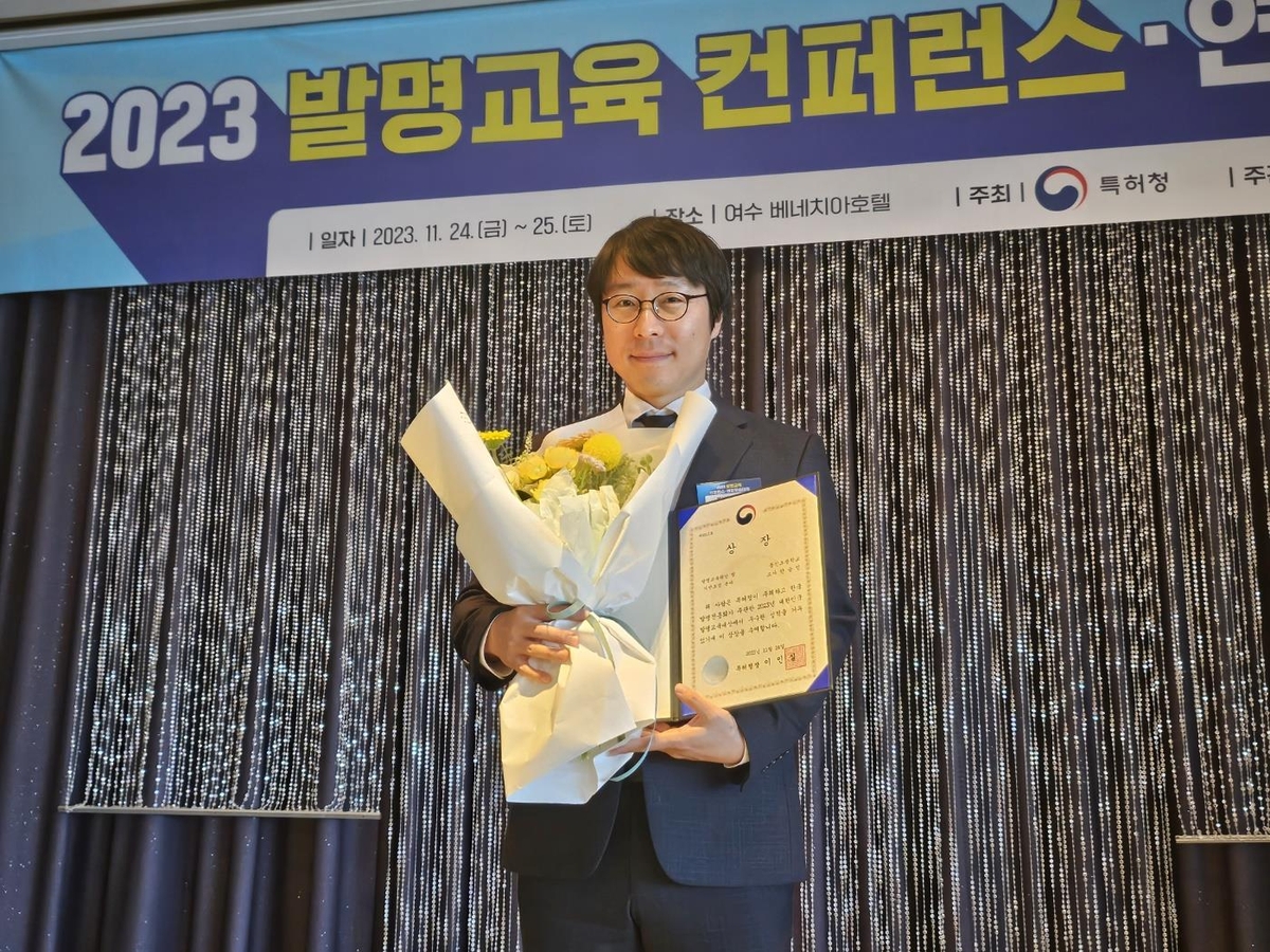 전주동신초등학교 이미지