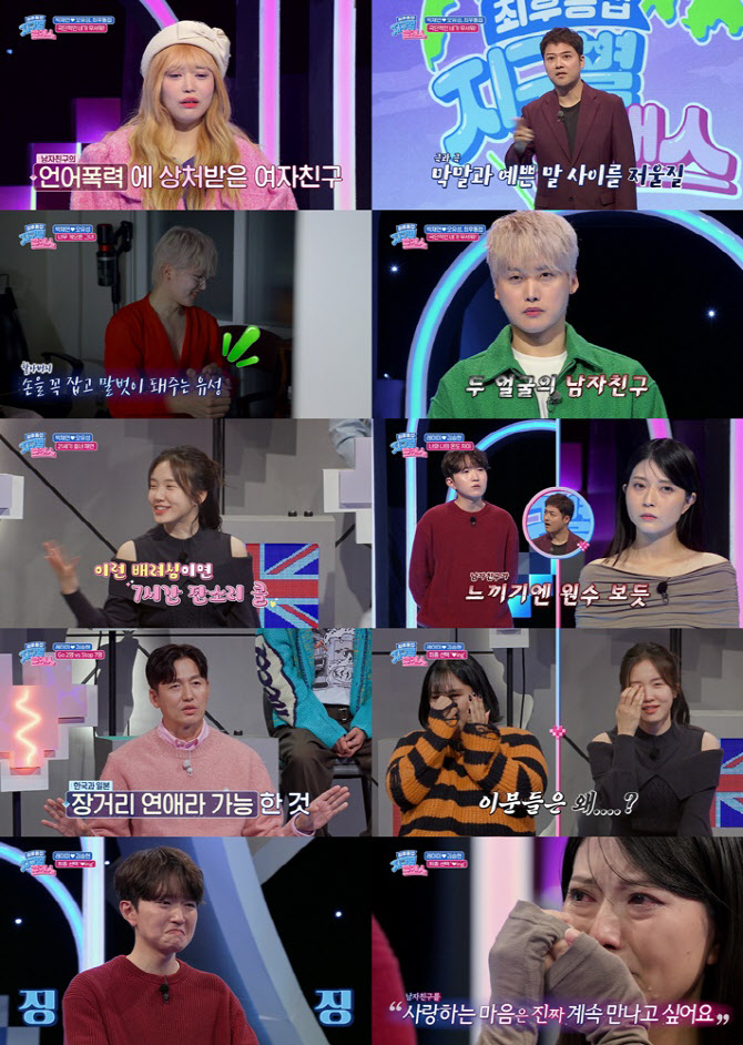 지구별 이미지
