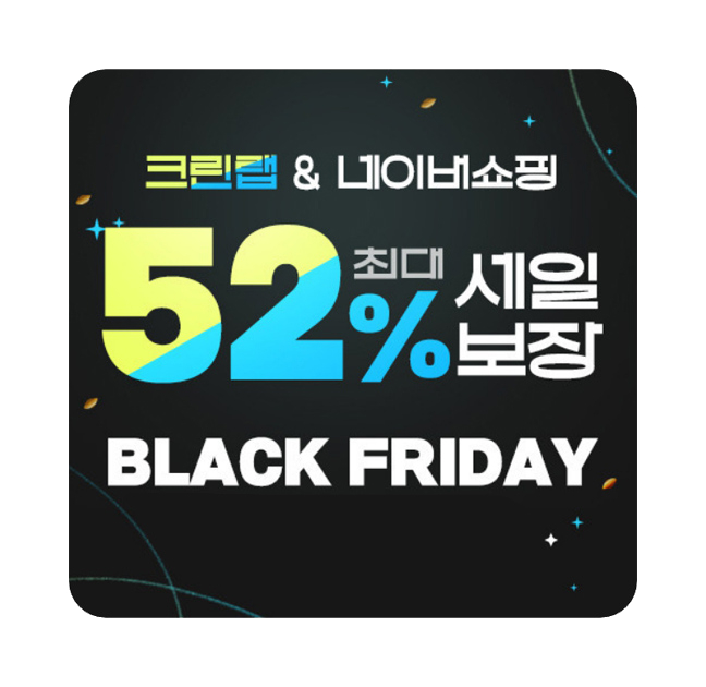 치킨프라이데이 이미지