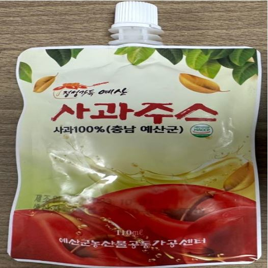 예산농산물가공협동조합 이미지
