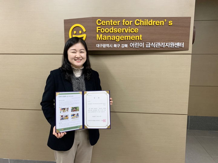 한국교육지원센터 이미지