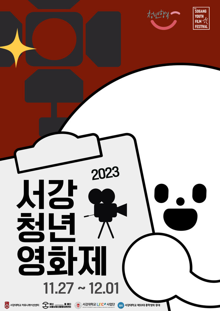 서강 이미지