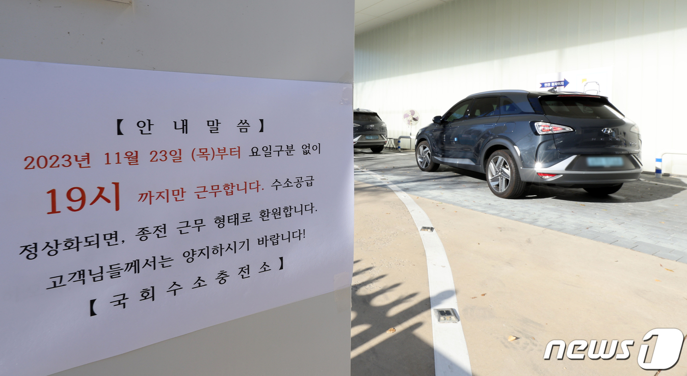 에버충전소 이미지