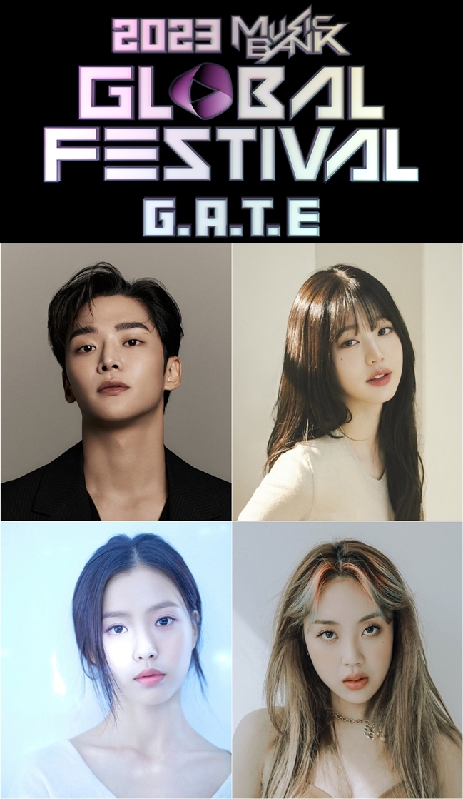 뮤직뱅크 이미지