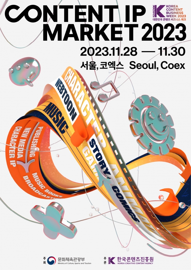 주식회사 콘텐츠지 이미지