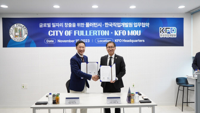한국직업체험개발원 이미지