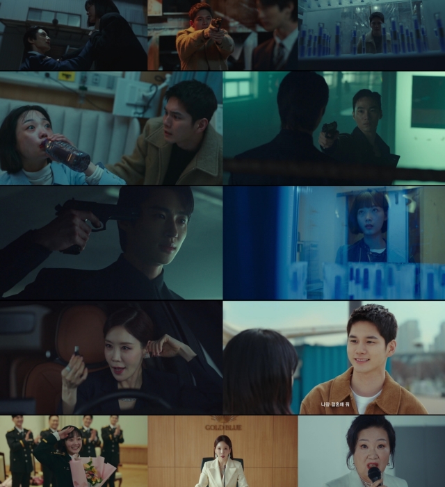 좋은세상씨앤씨 이미지