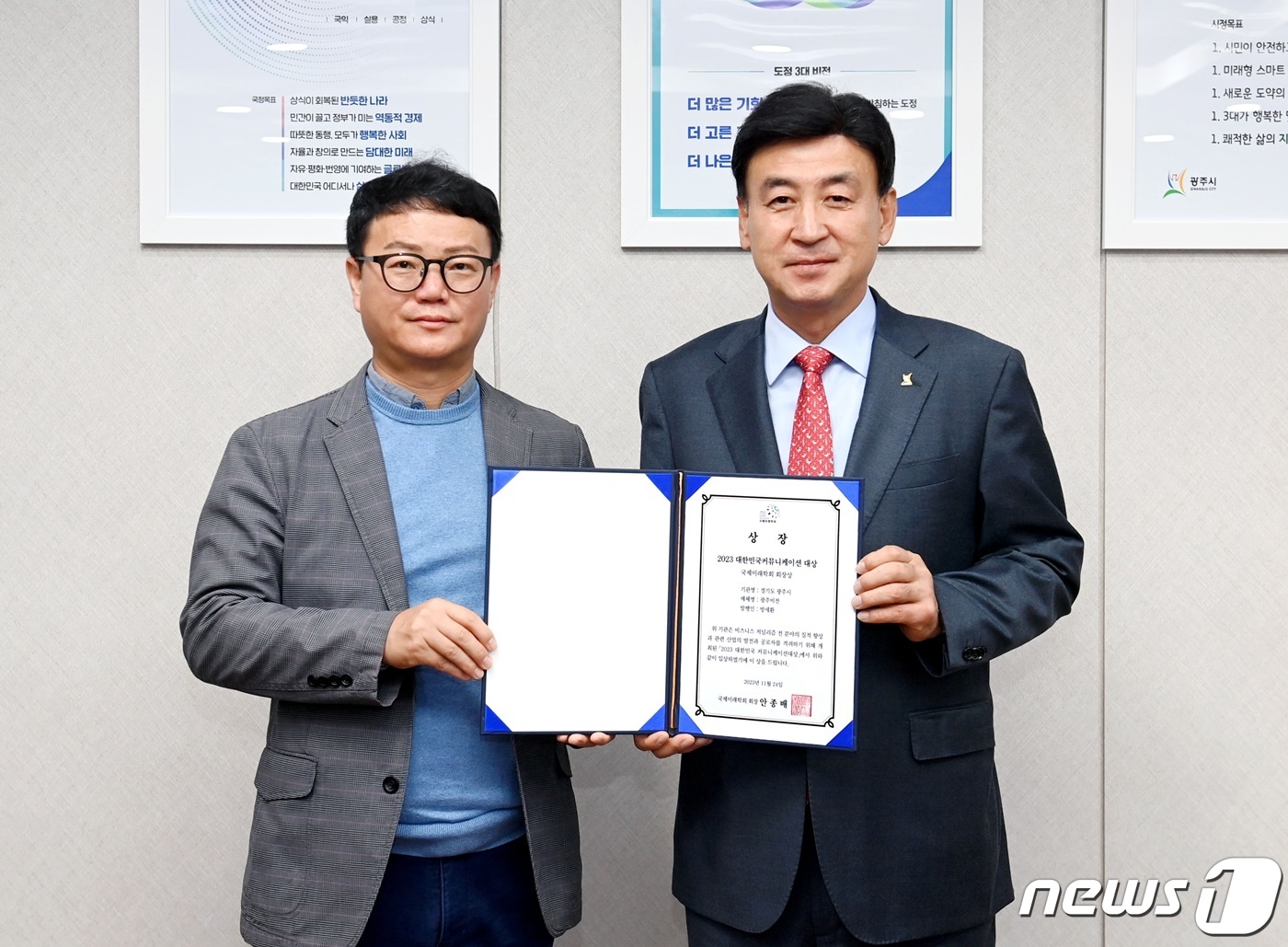 커뮤니케이션 이미지