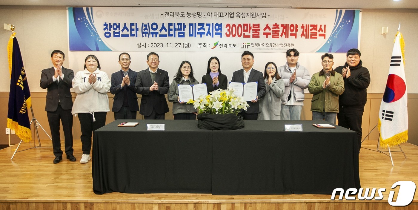 미주유통산업 이미지