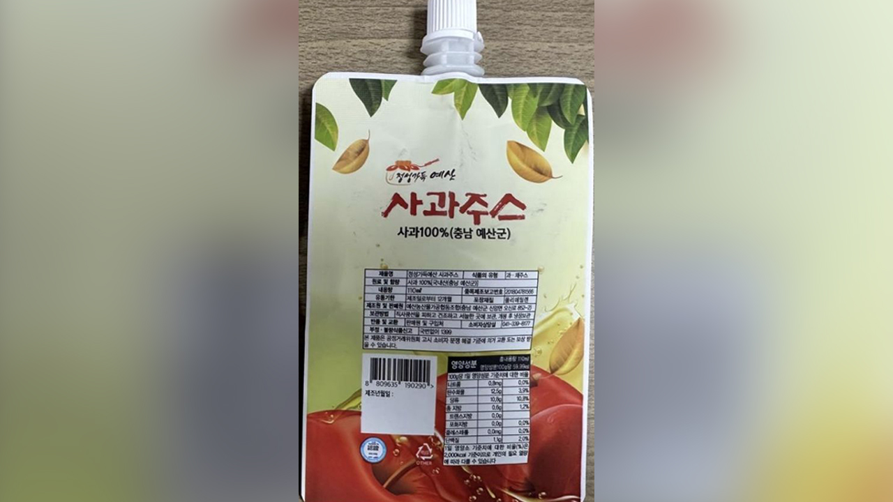 예산농산물가공협동조합 이미지