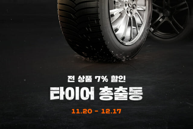지마켓 이미지