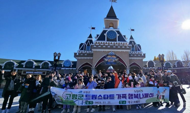 행복나들이 이미지